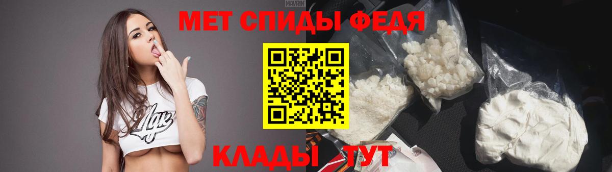 Амфетамин Розовый  АМФ  Армавир  Вход с VPN 