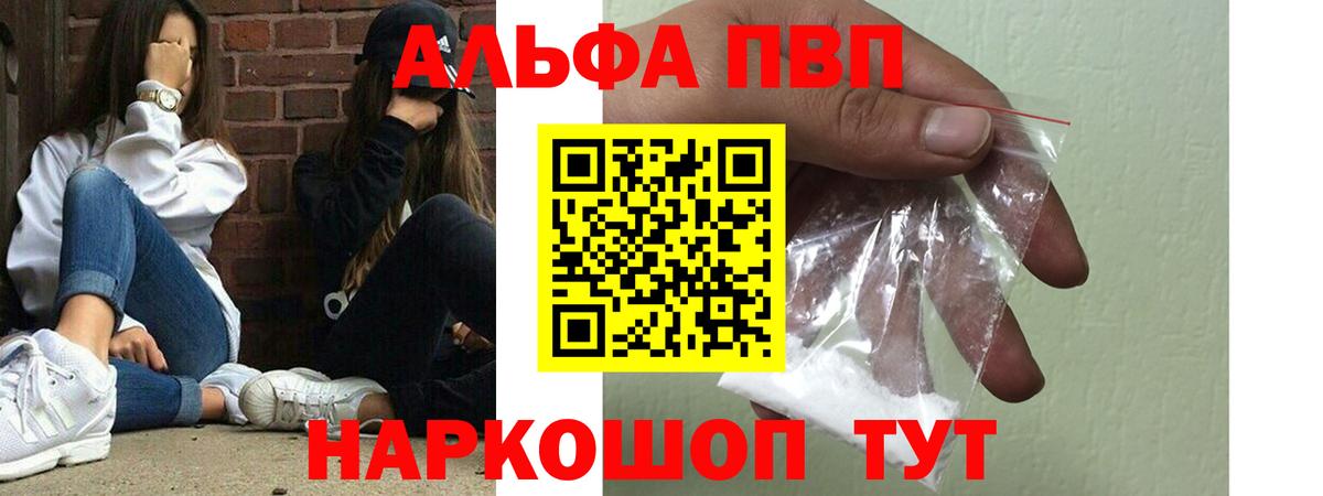 Кетамин Армавир