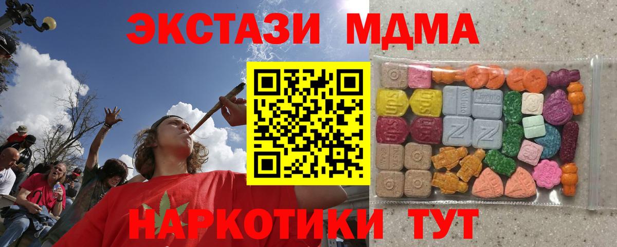 Армавир  ЭКСТАЗИ бентли  Вход с VPN  Ecstasy  Ecstasy диски 