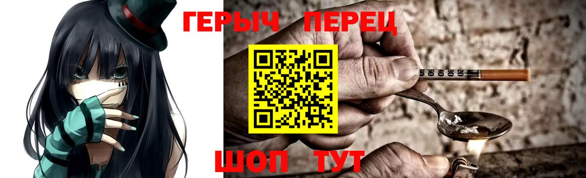 Армавир  ГЕРОИН Афган  Вход с VPN 