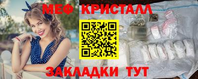 мдпв Славянск-на-Кубани