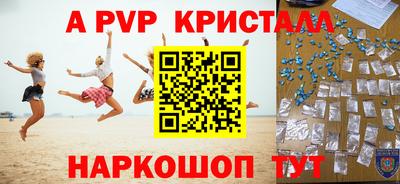 2c-b Ставрополь