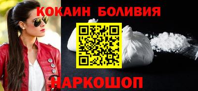 молекула духа Сланцы