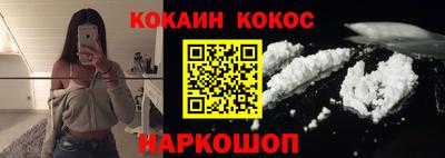 винт Славгород