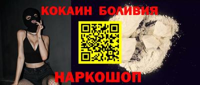молекула духа Сланцы