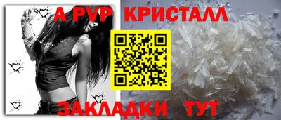 мдпв Славянск-на-Кубани
