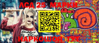 2c-b Ставрополь