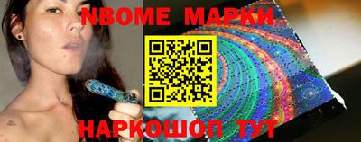 молекула духа Сланцы