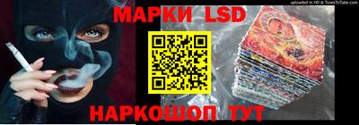 таблы Старая Купавна