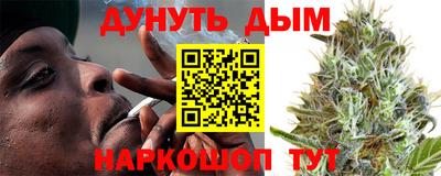 молекула духа Сланцы