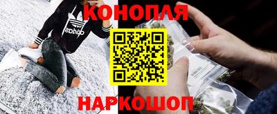 молекула духа Сланцы