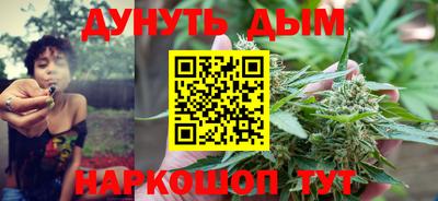 2c-b Ставрополь