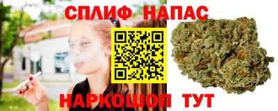 таблы Старая Купавна