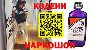 2c-b Ставрополь