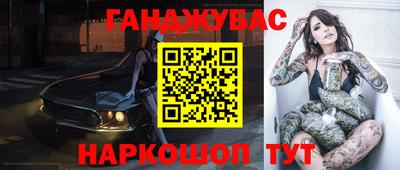 винт Славгород