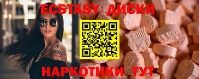 таблы Старая Купавна