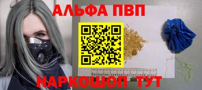 мдпв Славянск-на-Кубани