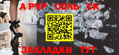 мдпв Славянск-на-Кубани