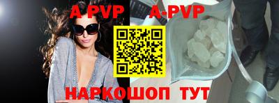 таблы Старая Купавна