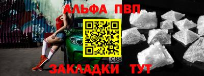 таблы Старая Купавна
