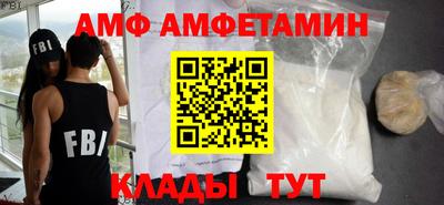 молекула духа Сланцы
