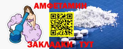 винт Славгород