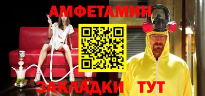 винт Славгород