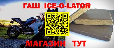 винт Славгород