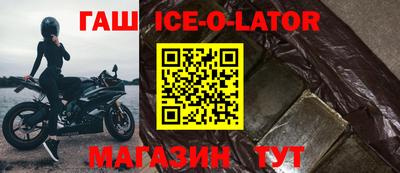 таблы Старая Купавна