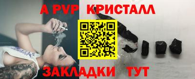 винт Славгород