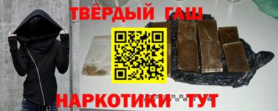 молекула духа Сланцы