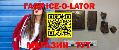 винт Славгород