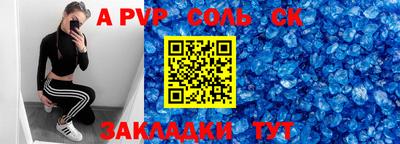 таблы Старая Купавна