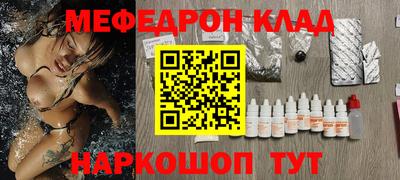 2c-b Ставрополь