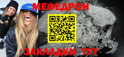 винт Славгород