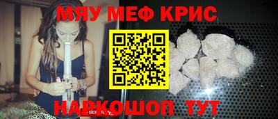 молекула духа Сланцы