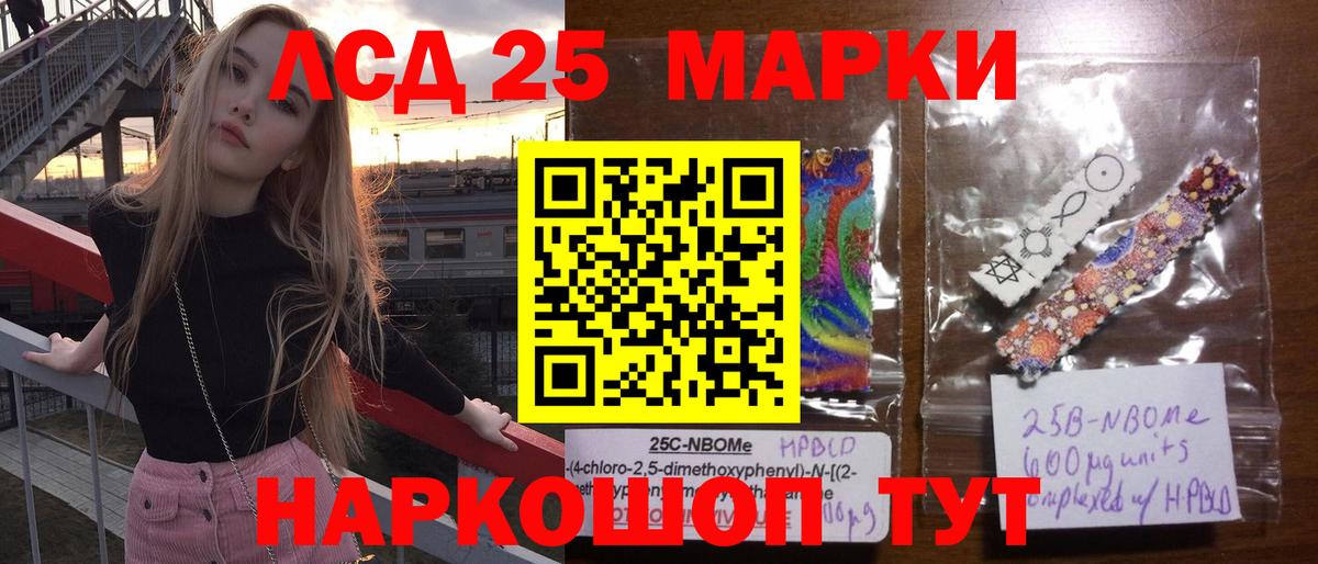 ЛСД экстази кислота Армавир