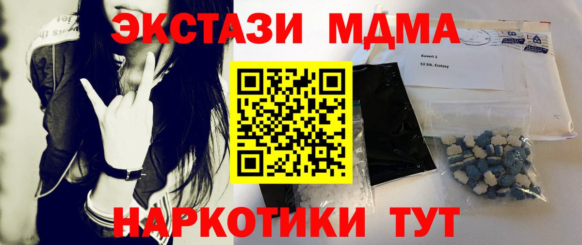 Продажа наркотиков  ГАШ  LSD-25  Конопля  КОКАИН  MDMA  Бошки Шишки  A-PVP СК   Армавир  Вход с VPN  Меф МЯУ МЯУ  Меф МЯУ МЯУ  